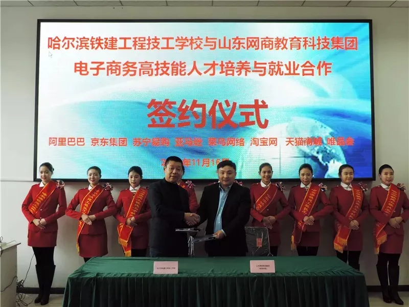 线上看校园 || 带您走进哈尔滨铁建工程高级技工学校