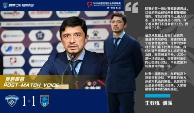 謝暉為什么不參加世界杯（前國腳謝暉宣布辭職并赴德深造：這次偷拍事件我也有反思，希望大家不要因此喪失日常安全感）