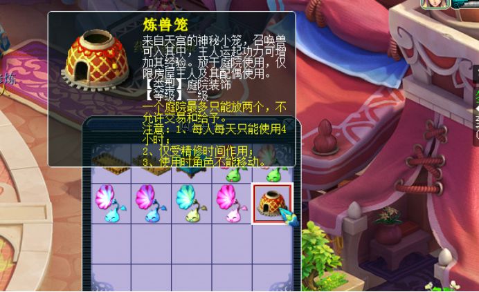 梦幻西游：新召唤兽来袭，提高召唤兽等级的几种方法盘点