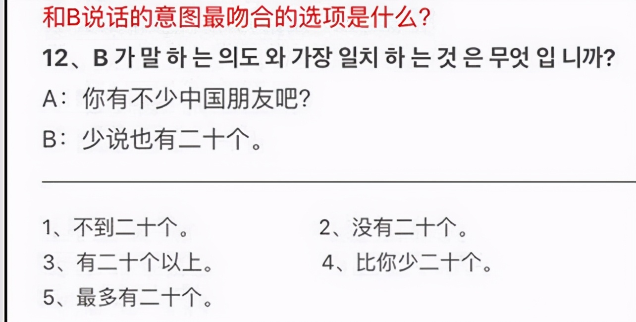 各国学校“中文试卷”流出，中国学生也被难住：我学了个假语文？