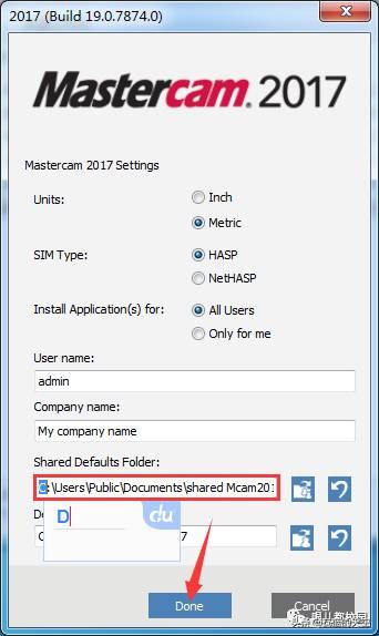 Mastercam 2017软件安装包以及安装教程