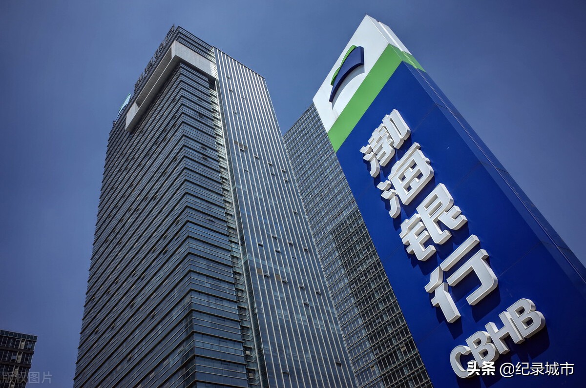 中国银行股份有限公司首次发行股票