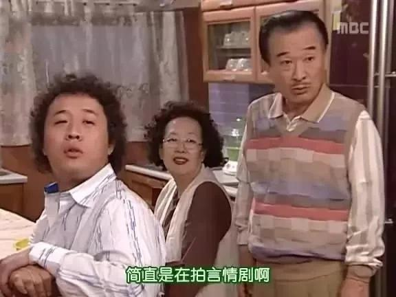 豆瓣9.6，收视超越《请回答1988》，这才是韩国第一神剧