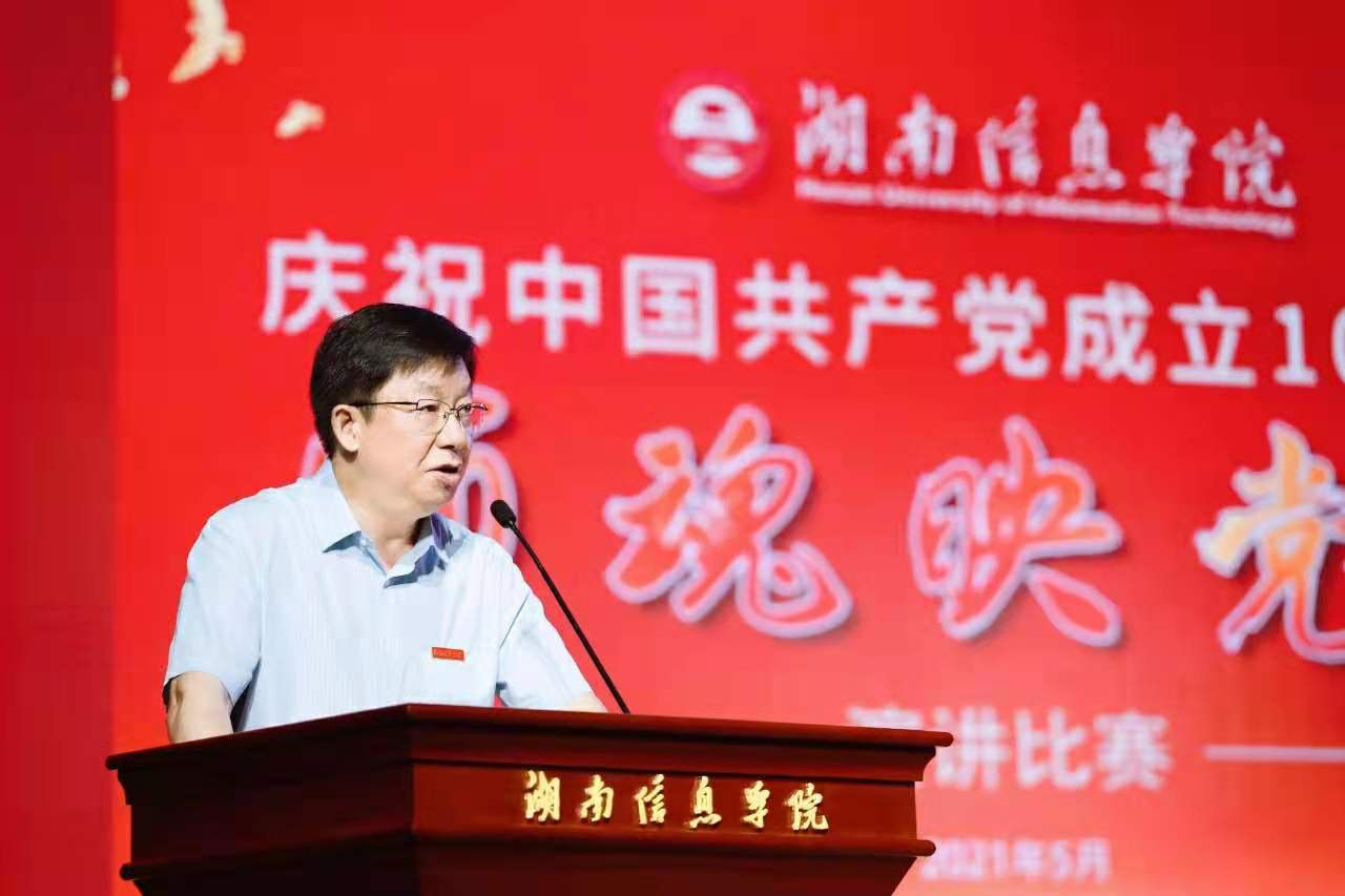 湖南一所高校申请“改名”，新名字很霸气，计划在10年内完成