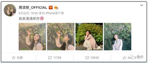 蔡徐坤周洁琼传恋情，林允或成最大赢家？