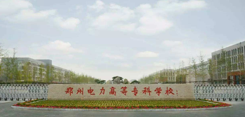 河南容易被“低估”的大学，录取分数不高，毕业多半能进国企