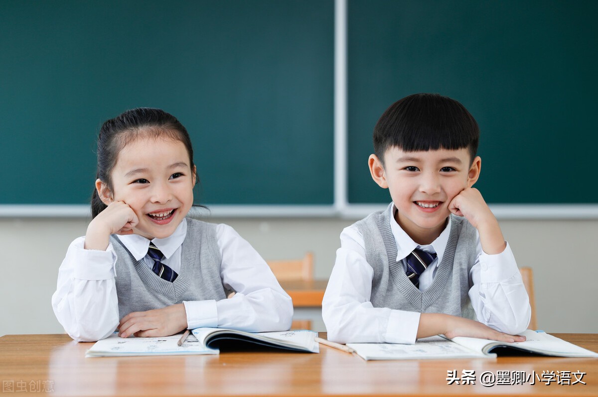 “哗”字读音及用法解析（期末复习重点）