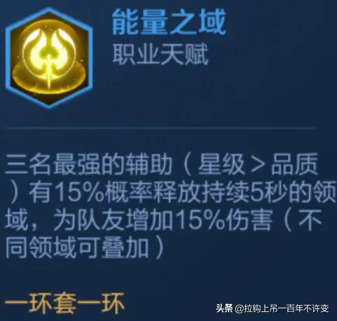 2020王者荣耀模拟战最强阵容搭配是什么（最上分的阵容推荐）  第7张