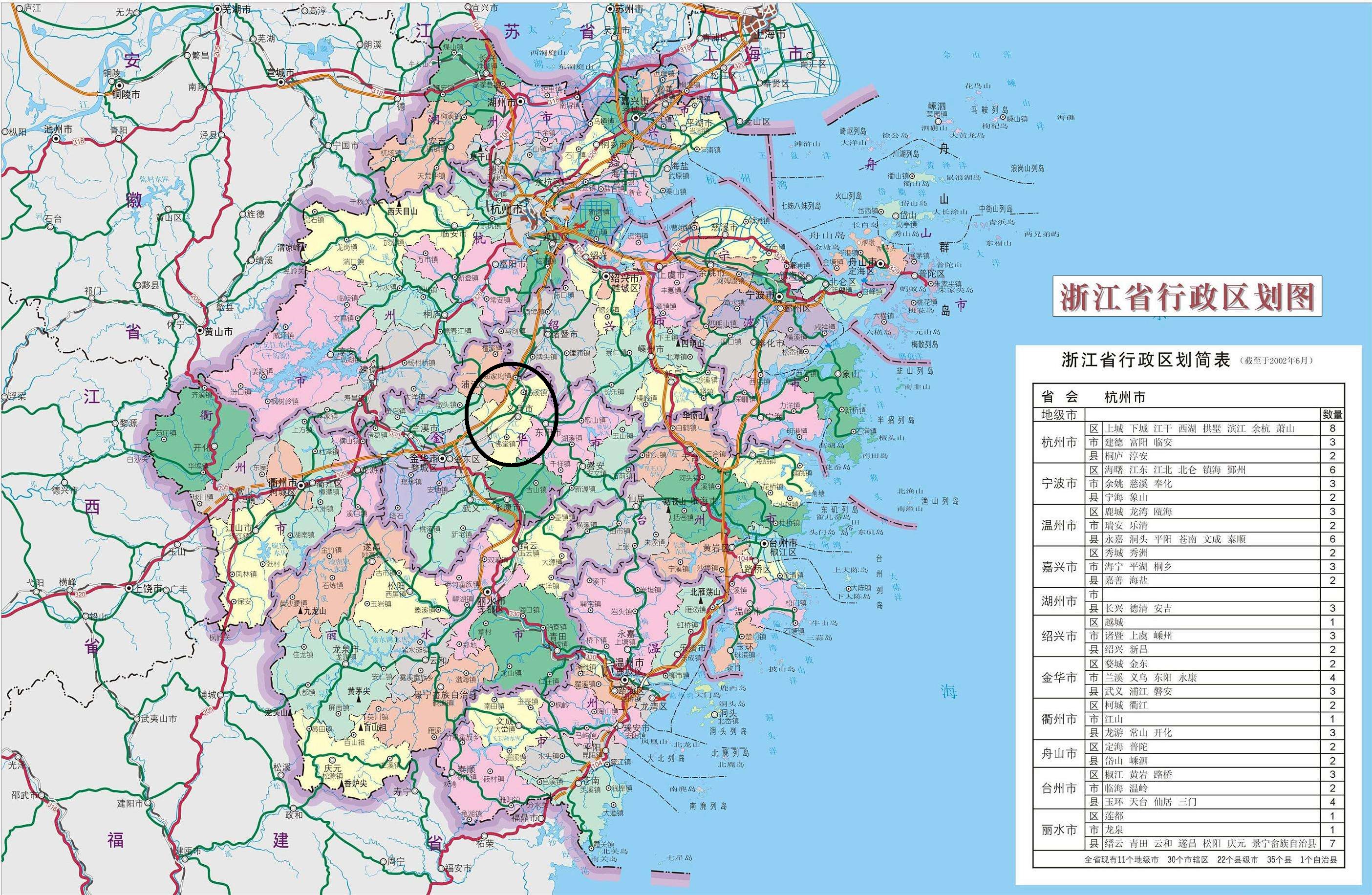 浙江义乌是哪个市(浙江省金华市义乌市复工：小商品市场已营业，市内的障碍也已移除)