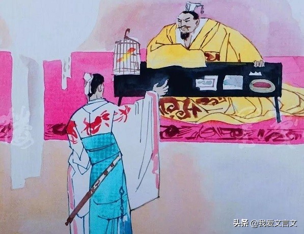 经典文言文赏析 | 棘刺雕猴