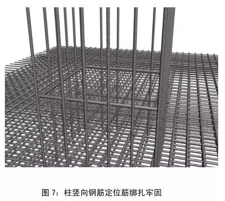 土建、安装施工质量标准化三维做法图册