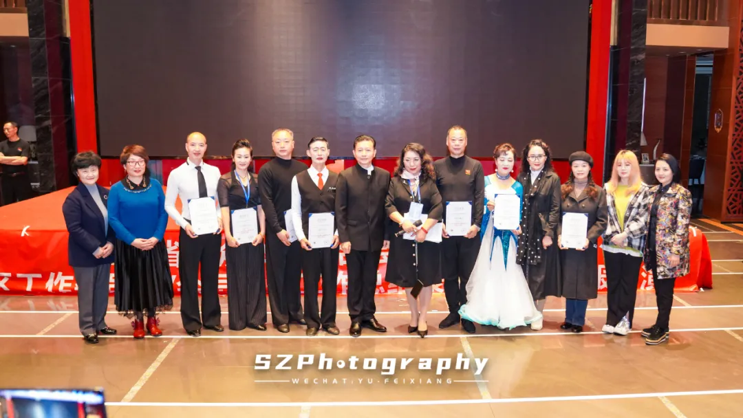 四川省健身交谊舞地区工作委员会及会员单位新春汇报展演活动