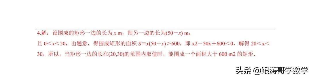 终于找到了！新高一数学必修1「课件-练习-教案-学案，都在这里」