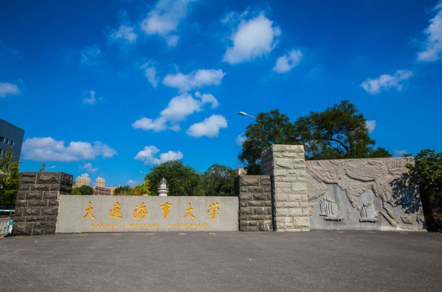 辽宁这所一本大学太低调，投档线不高，毕业生发展前景却很好