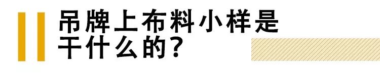 牛仔裤上的一堆铜钉是干什么用的？