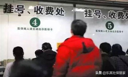 刷医保卡等于报销了吗（医保卡门诊可以报销吗）