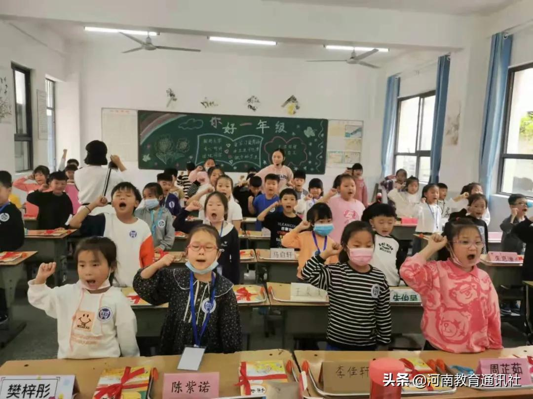 以诗润心 以礼正行！沁阳市商隐小学举行2021级一年级新生入学仪式