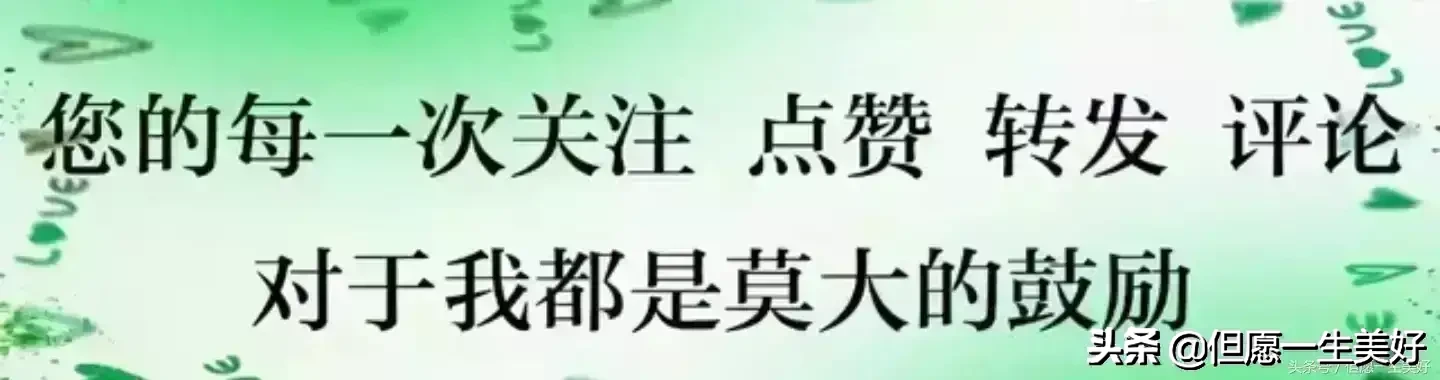 6句话60个字，好漂亮，看一遍就能背下来