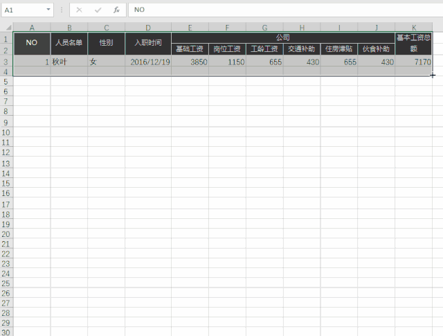 在常见的3种工资条场景中，教你4种批量打印工资条的方法