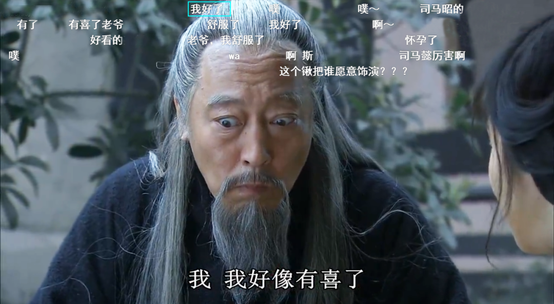 大赢家旧版足球（同样演“司马懿”，魏宗万和倪大红放在一起看，差别就出来了）