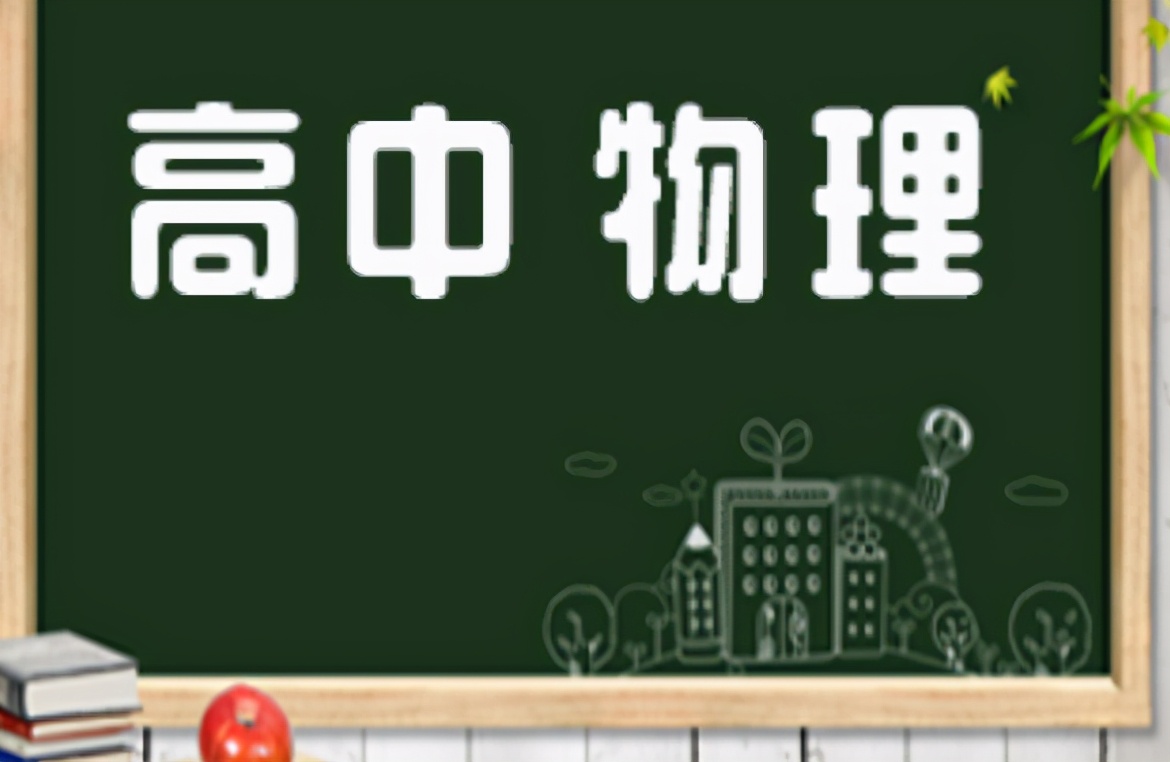 2021届考生注意，东南大学医学专业，对这两门学科有额外要求