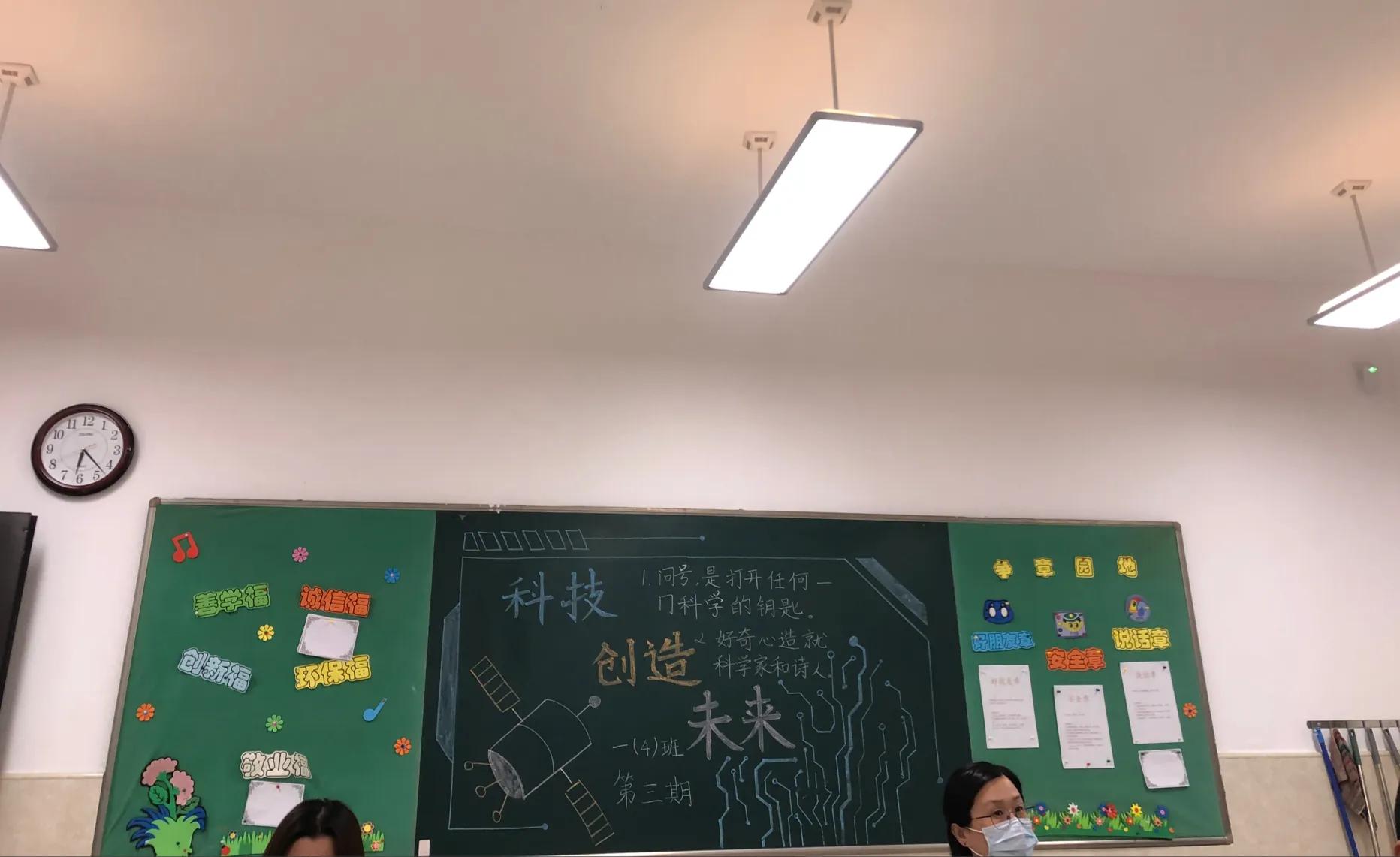 第一次参加家长会简单记录及感想
