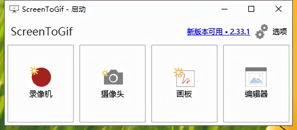 强推20款让你的 Windows 软件！（附下载地址）