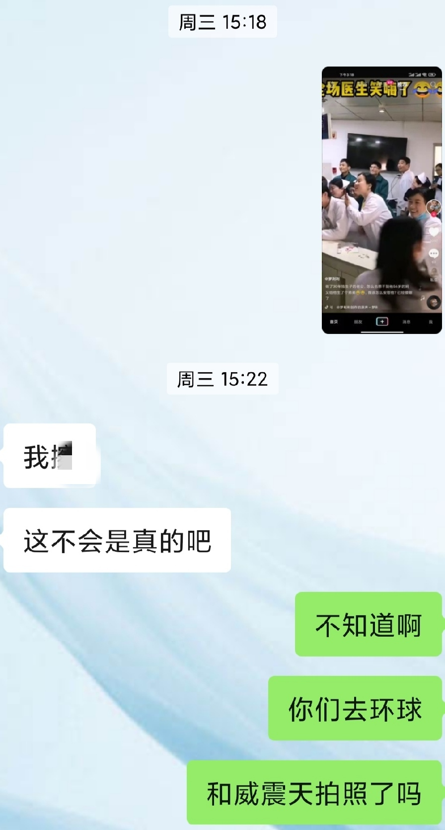 微信“开放”第三天，互联网有什么不一样？