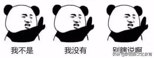 高考分数PK高考志愿填报！选择是否能决定未来？