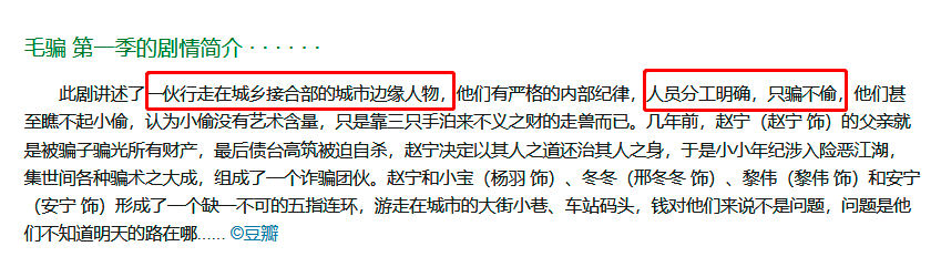豆瓣评分最高的5部电视剧，亮剑未上榜，西游记0.1分惜败网剧