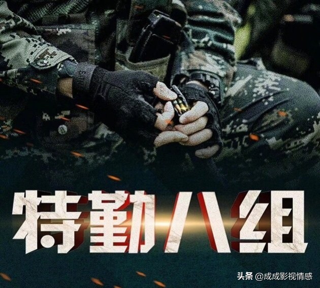 烈火海洋01在线观看(当男神穿上军装，你最期待谁？12部待播军旅剧哪一部会火爆荧屏)