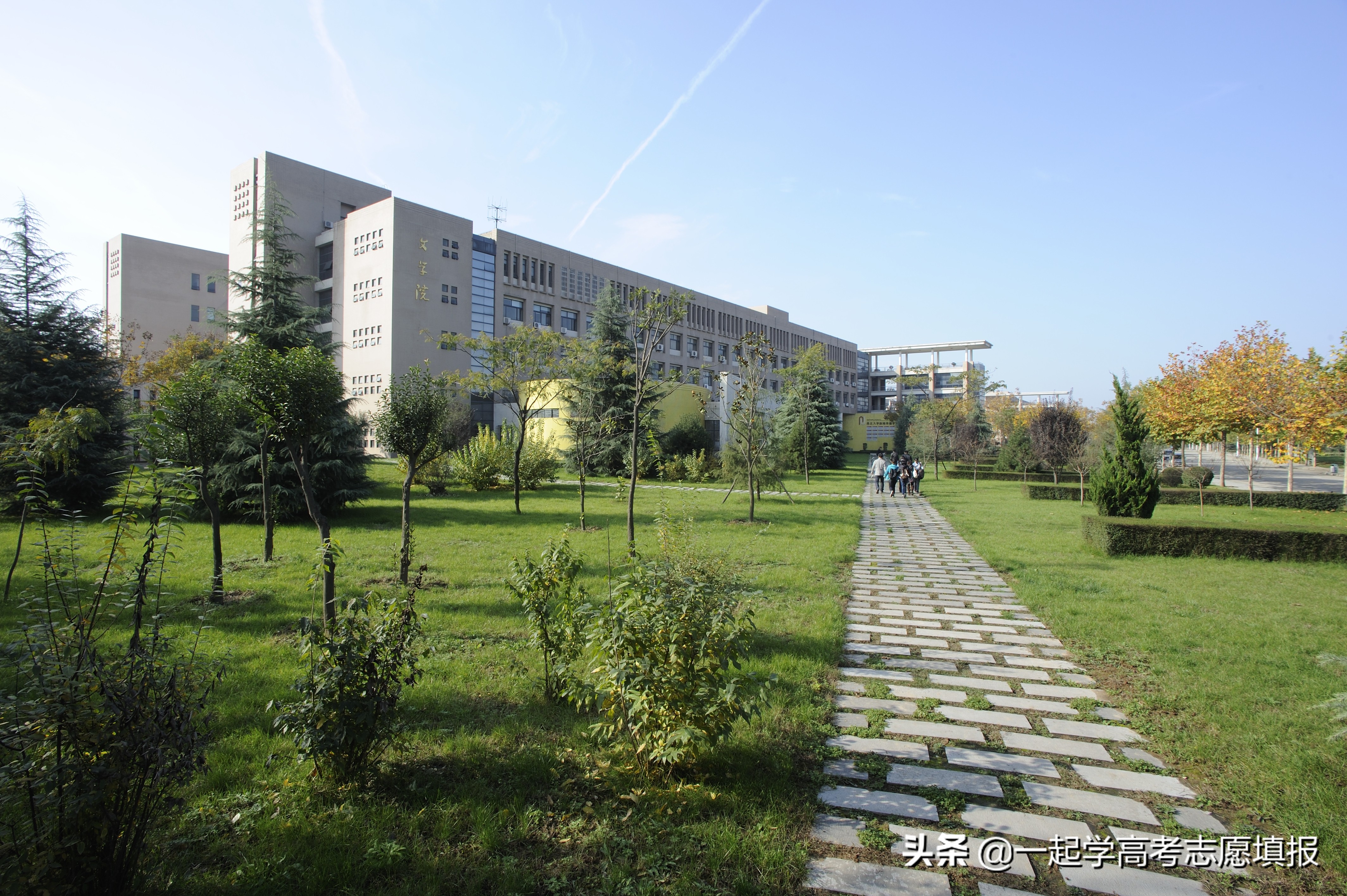 西北大学的重点学科、优势专业