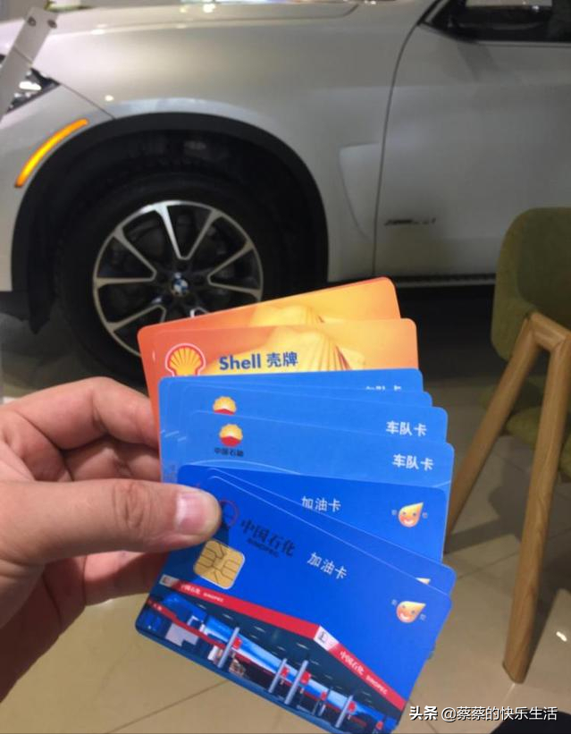 都说加油卡方便，为啥都不办理，车主：这几点不改善，坚决不办