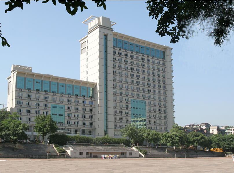 它是新中国最早成立的高等师范学校之一，坐落于重庆，综合实力跃升全国前200强！