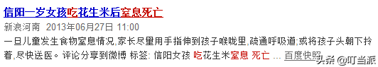 4岁男孩吞下2cm长钉子！还有这些孩子们容易吞的东西，家长要看紧