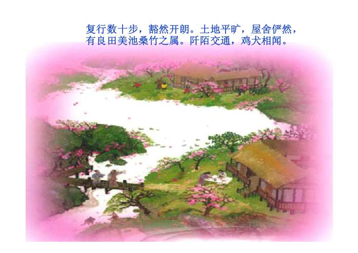 "阡"这个字,在古代除了美粗柑锛湫÷分,还经常美幢硎灸沟赖暮