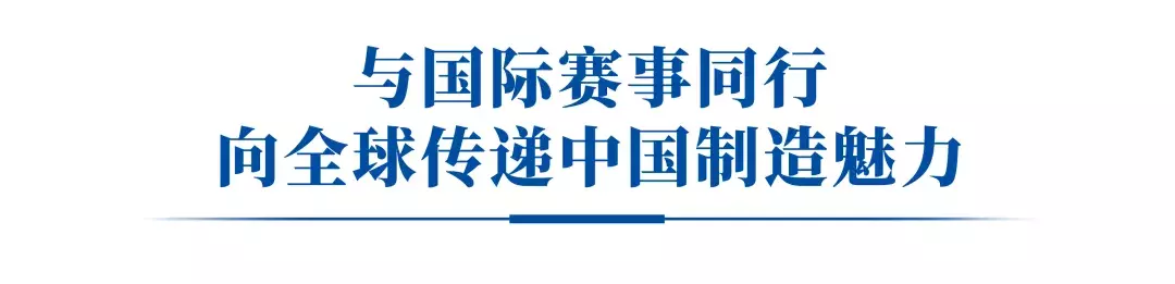 俄罗斯世界杯怎么也用宇通大巴(央视多次报道，宇通赞助的国内唯一WTA顶级赛事圆满落幕)