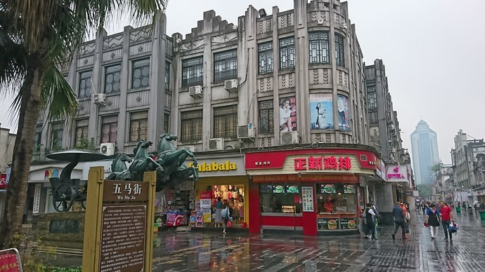 浅谈全国34个省级区域之华东篇：浙江省—温州市