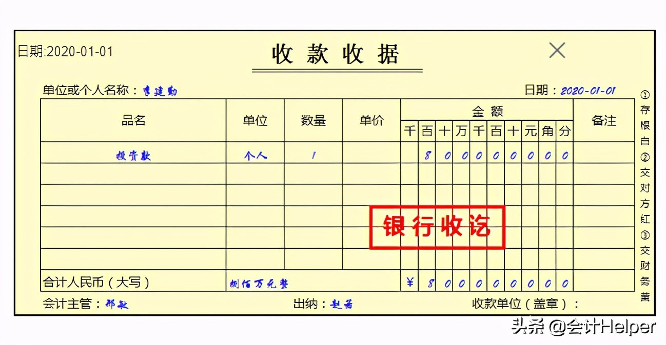 建筑企业的会计是真的难做，这73笔真账处理，学完能立马上手