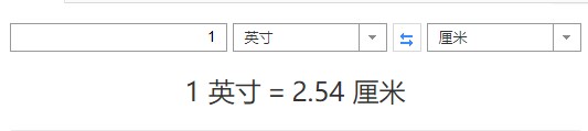 15厘米等于多少英寸（20厘米等于多少英寸）-第2张图片-易算准