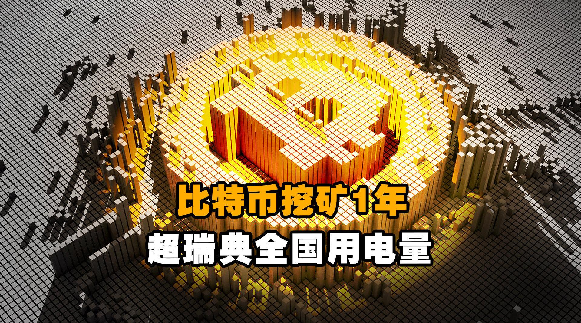 四川雅安“一刀切”，矿场全部关停！数字货币市场要变天了？