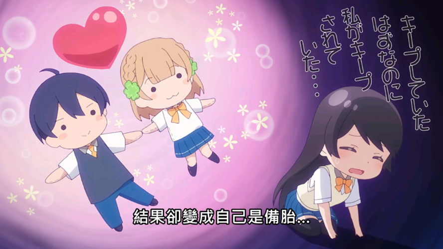 四月新番CP人气榜公布，《剃须》两度上榜，沙优不是女朋友