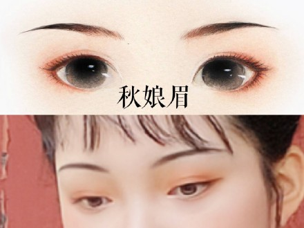 古典眉毛竟然这么好看眉毛最好看