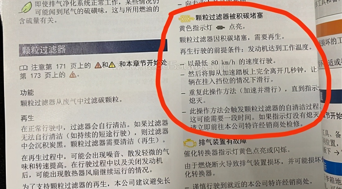 一年投诉量超2000起，一汽-大众探岳口碑彻底扑街