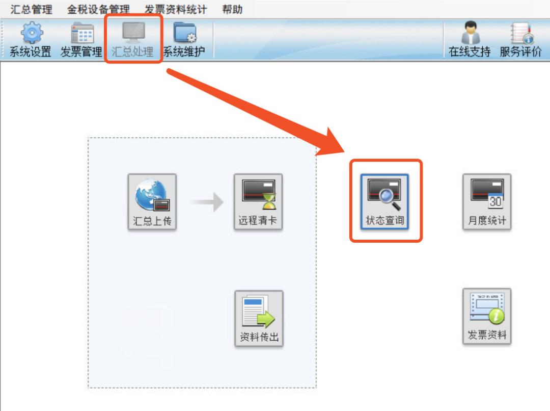 8月办税日历，期限有顺延，申报表又双叒变了！抄报税流程如下
