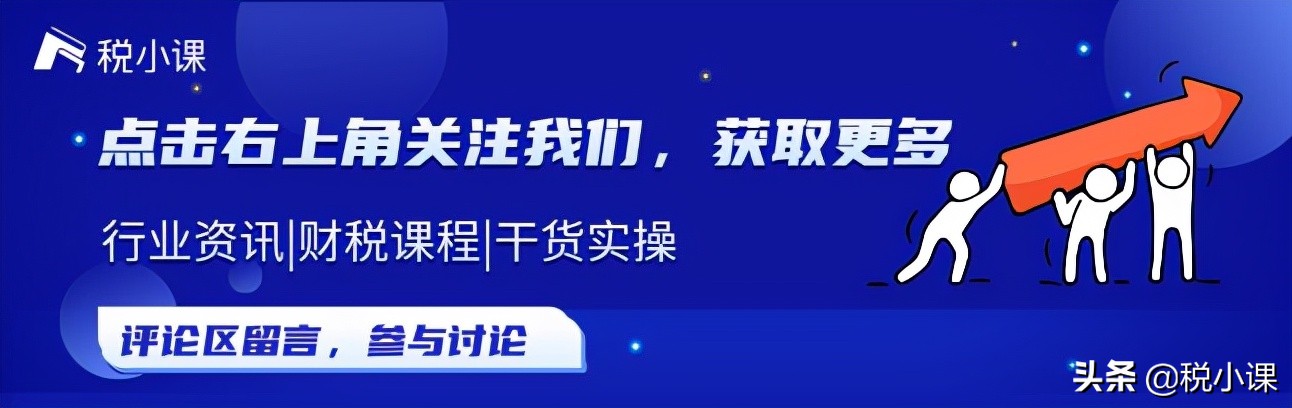 这个月起，又一项业务需填写发票备注栏！附：19项备注栏填写要求