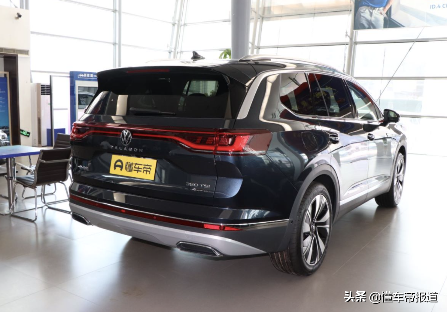 新车 | 尺寸超途昂！一汽-大众旗舰SUV揽境到店，提供6座/7座布局