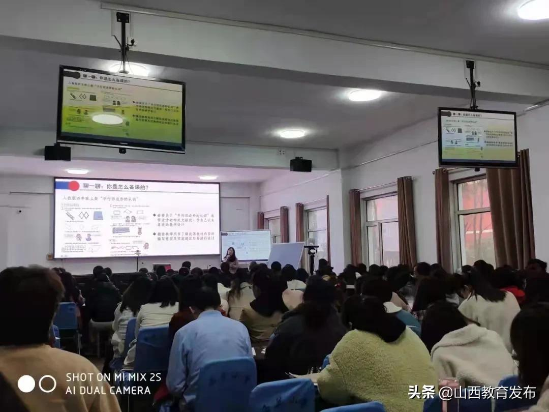 欲做好先生，先做好学生—宁武县小学数学结构化教学现场培训会