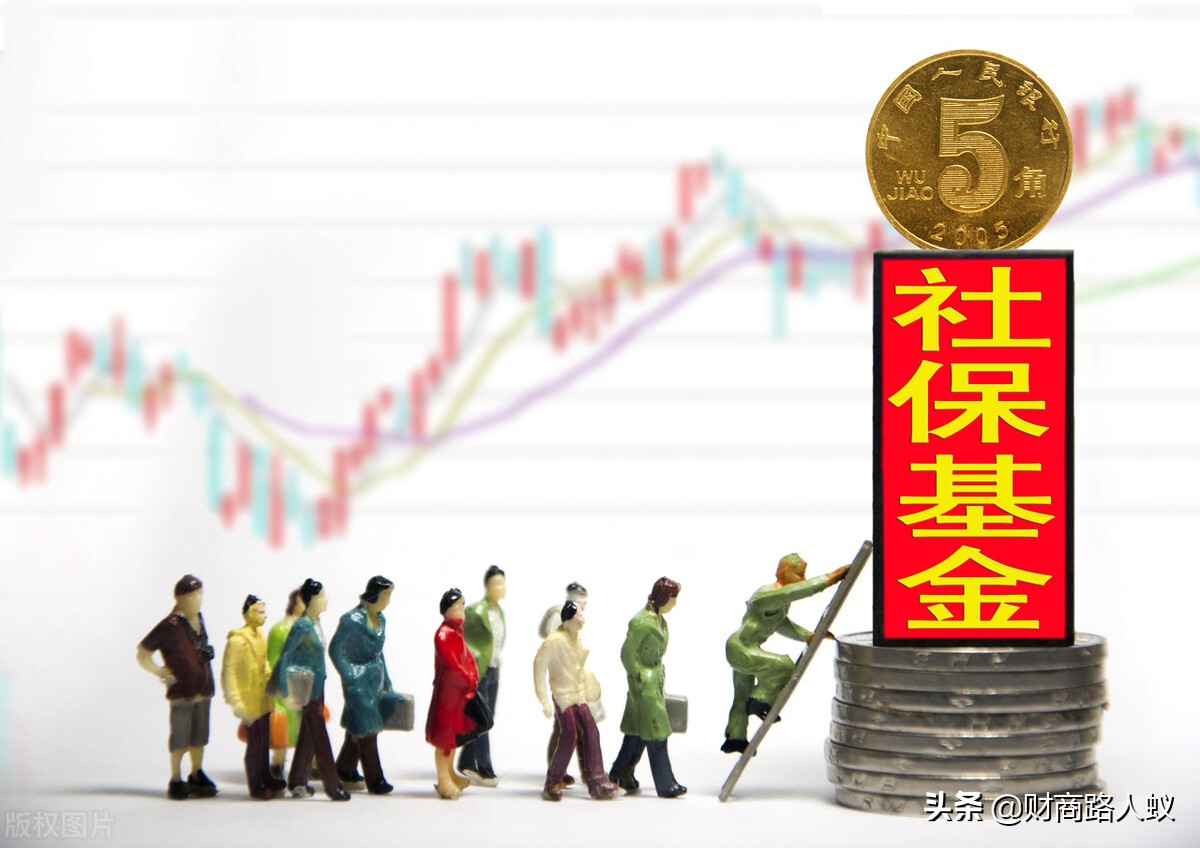 五险一金新变化,五险一金新变化 新闻