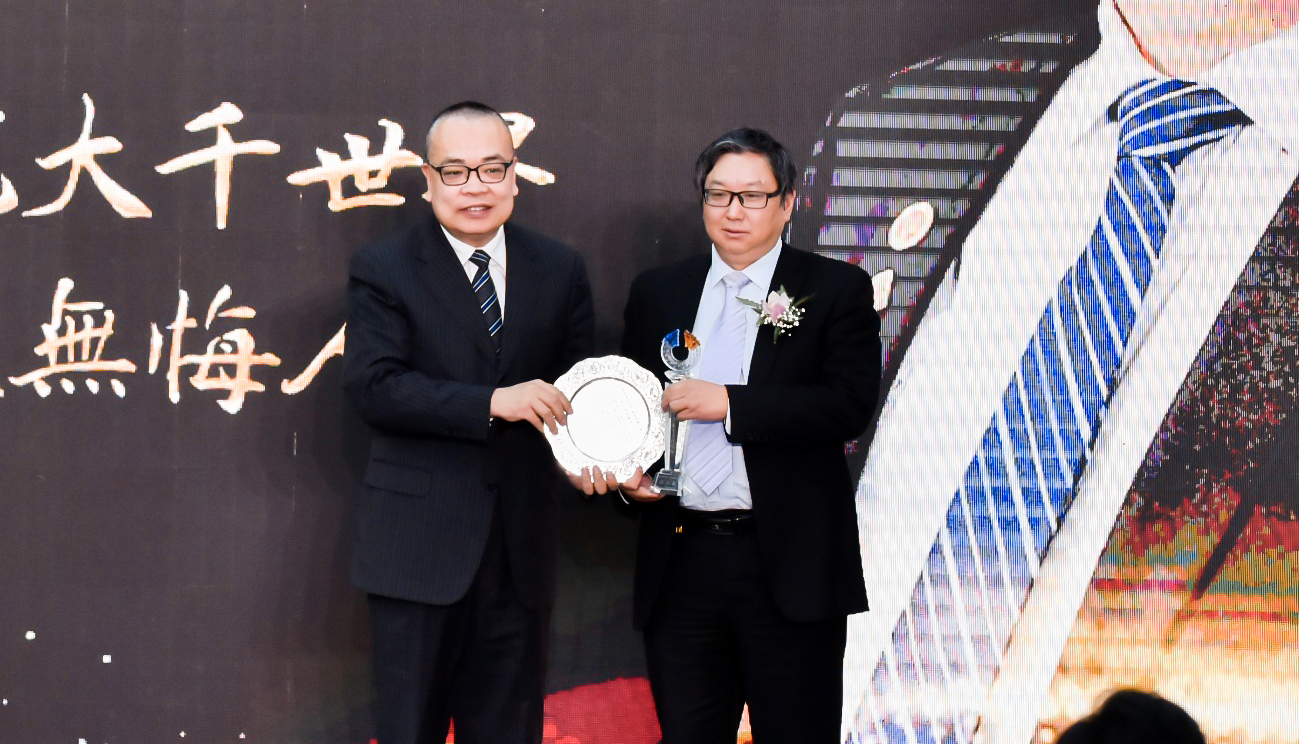 【民教人物】“我与祖国共成长”凤凰卫视全球华人教育家大会“共和国七十周年教育荣耀人物”陈二泉先生